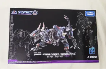 다이아클론 DA-110 와루다로아즈 자그와