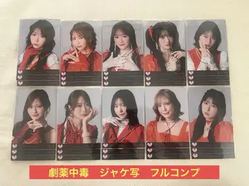 =LOVE 이코러브 생사진 극약중독 재킷 사진 30장 풀컴프