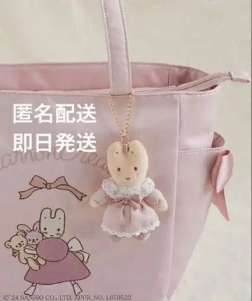 메종 드 플뢰르 마롱 크림 참 1