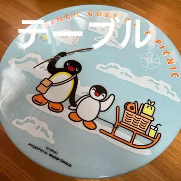 핑구 접이식 테이블 미스터도넛