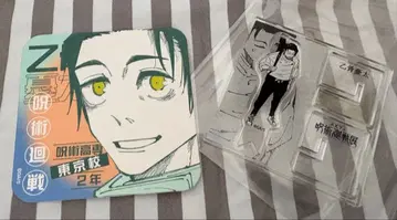 주술회전 옷코츠 유타 주술회전 전시회 아크릴 스탠드 + 코스터