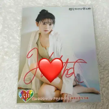 초도키메키 센덴부 토키센 사카이 히토카 브로마이드 친필 사인 포함