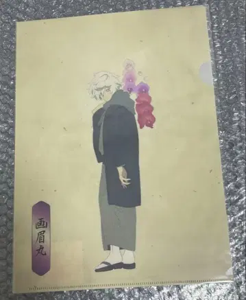 지옥락 점프 페스타 2026 MAPPA 기모노 클리어 파일 가비마루