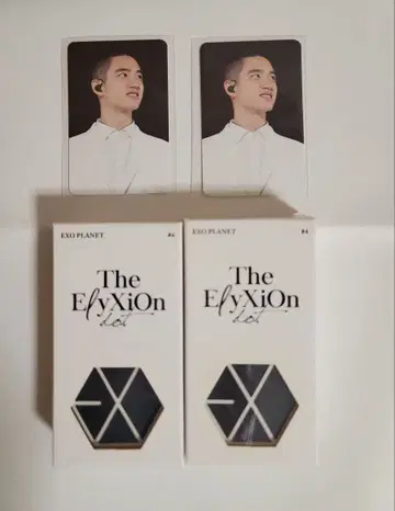 EXO 보이스 키링 세트