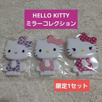 HELLO KITTY 헬로키티 거울 컬렉션 3종 [ 새상품 미개봉 ]