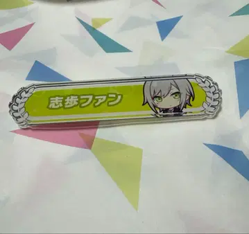 프로세카 프로젝트 세카이 히노모리 시호 칭호