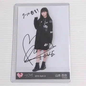 =LOVE 야마모토 안나 브로마이드 친필 블랙 후드티 2019