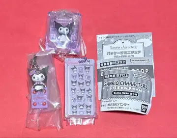 쿠로미 모자 꽁지 드롭 미니어처 참 헤이세이 갸루 패키지 묶음 판매