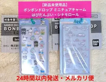 [미사용 새상품] 봉봉 드롭 미니어처 참 하피단부이 시나모롤