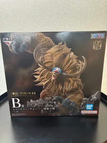 [ 미개봉 새상품 ] 원피스 제일복권 B상 초파 혼고조상