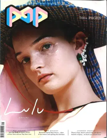 POP magazine Autumn/Winter 2017 37