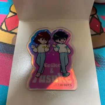 유유백서 아크릴 스티커 시크릿