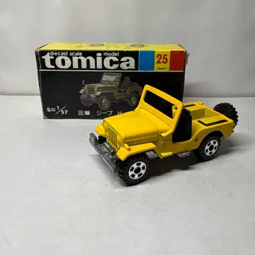 토미카 일본제 블랙 상자 미쓰비시 지프 H-J58