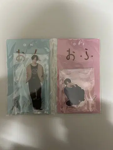 timelesz 키쿠치 후마 오후카이 vol.1 아크릴 스탠드 온 오후