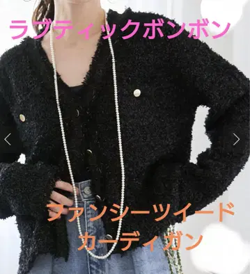 [ 라 부티크 봉봉 ] 트위드 가디건 블랙