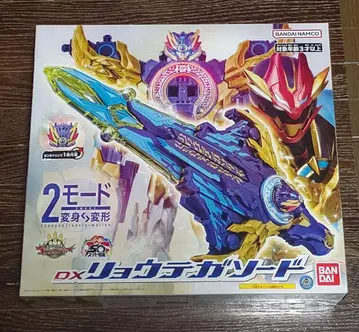 DX 양손검 넘버원 전대 고주레드