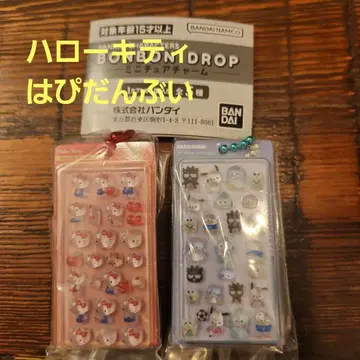 산리오 봉봉드롭 미니어처 참 키티&하피단부이 2개 세트