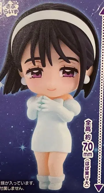 ALIENSTAGE 스아 넨도로이드 에이리언 스테이지 피규어