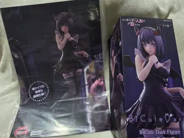 BiCute Dark 피규어 키타가와 마린 팝 포함