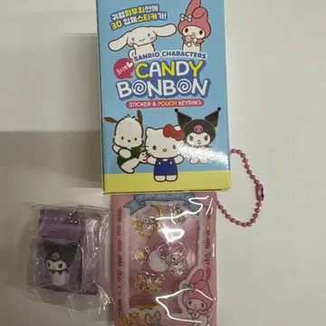 산리오 마이멜로디 키링과 한국 캔디 봉봉 키링 세트