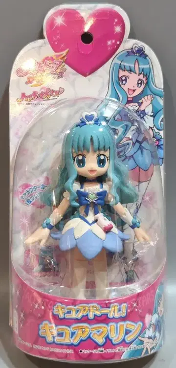 반다이 큐어돌 프리큐어 올스타즈 큐어 마린