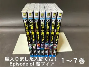 마계의 왕자 if Episode of 마피아 (1~7권, 전권 세트)