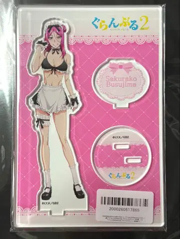 그랑블루 2 FAM 복권 A상 [ 토지마 사쿠라코 아크릴 스탠드 ]