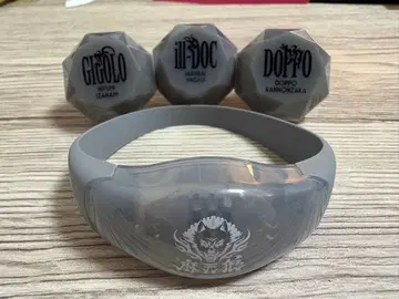 마텐로 링 라이트 라이트 팔찌