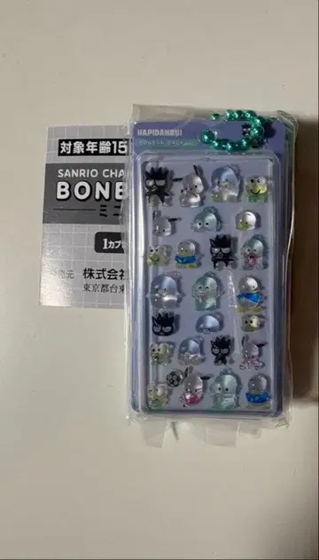 산리오 봉봉드롭 미니어처 참 하피탄부이 본드로