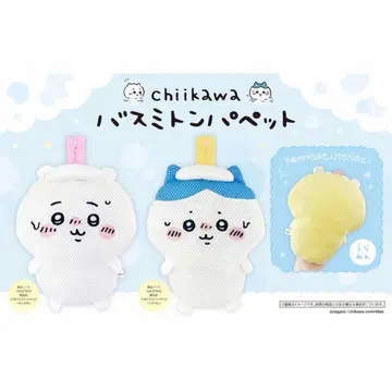 치이카와 버스 장갑 퍼펫