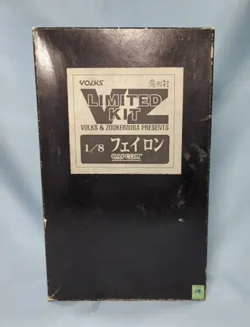 보크스/VOLKS 1/8 스케일 오리엔트 히어로 시리즈 페이롱