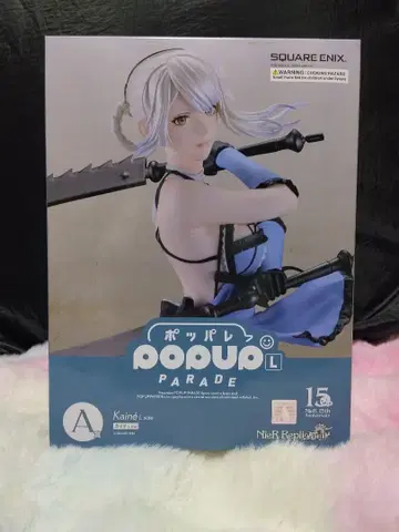 카인 L 사이즈 피규어 POP UP PARADE