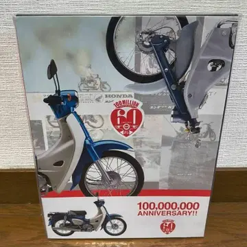 혼다 슈퍼커브 100,000,000주년 기념 1/12 모델 미개봉