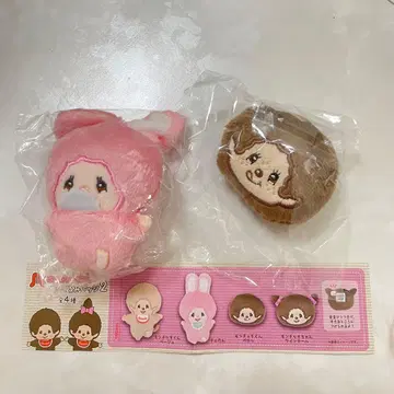 몽치치 인형 배지2 침탄 몽치치