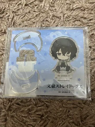 문호 스트레이독스 잠옷 시리즈 흔들흔들 아크릴 스탠드 다자이 오사무
