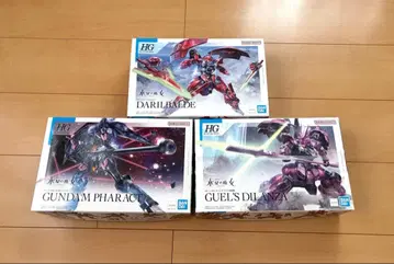 HG 수성의 마녀 건담 파렉트 다릴 바르데 딜런자 3종 세트