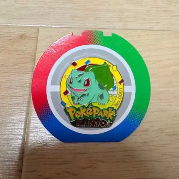 포켓파크 관동 이상해씨 핀즈 포켓파크 pokemon