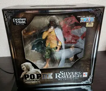 POP DX 명왕 실버즈 레이리