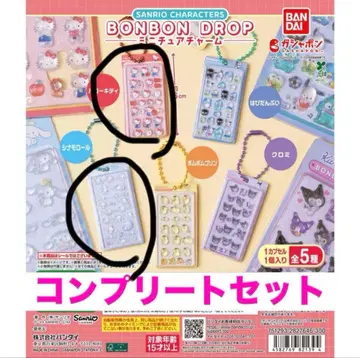 산리오 봉봉 드롭 씰 참 2개 세트