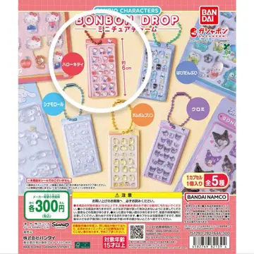 봉봉 드롭 미니어처 참 헬로키티 산리오