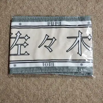 = LOVE 이코러브 이콜러브 사사키 마이카 머플러 타월