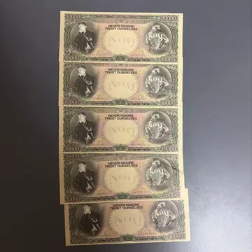 pop yours2026 keiju 오찰 한정품