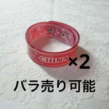 헤타콘 리스트 밴드 중국