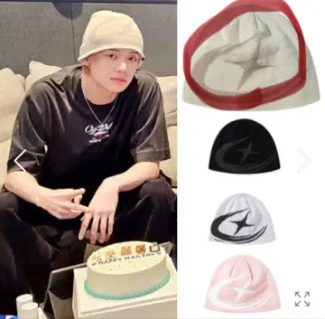 TXT 영준 착용 비니