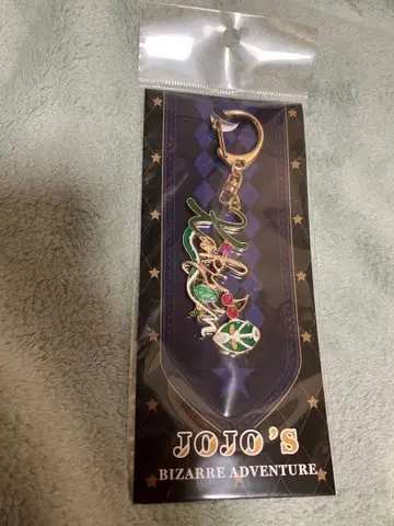 죠죠의 기묘한 모험 모티브 키링 카쿄인 노리아키 더 월드 죠죠