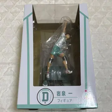 하이큐 Happy 복권 이와이즈미 하지메 피규어