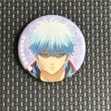 은혼 사카타 긴토키 백면상 매트 캔뱃지 컬렉션 무서움