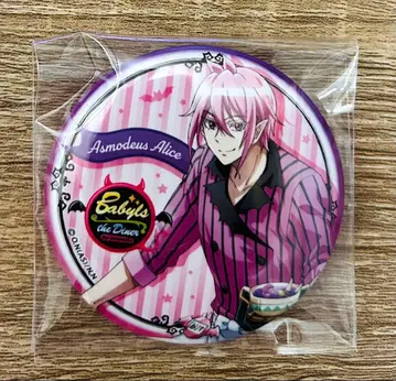 마계의 왕자! 이루마 군 아모카페 바빌스 다이너 캔뱃지 아스모데우스