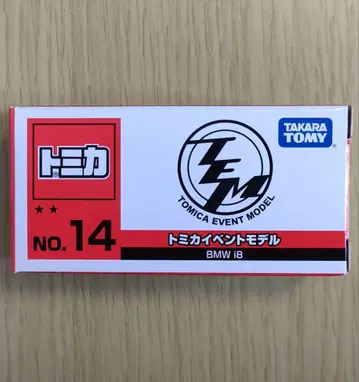 한정판 새상품 토미카 이벤트 모델 14 BMW i8