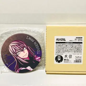 도겐안귀 모모데라 신몬 백운석 코스터 메이드 마즐 모모데라 신몬 코스터